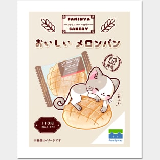 Oishii Melonpan Posters and Art